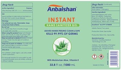Package Label (Label 75 Instant Hand Sanitizer Gel 1000ml Final)